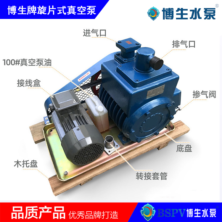 2X-15型旋片式真空泵，2X雙級旋片真空泵