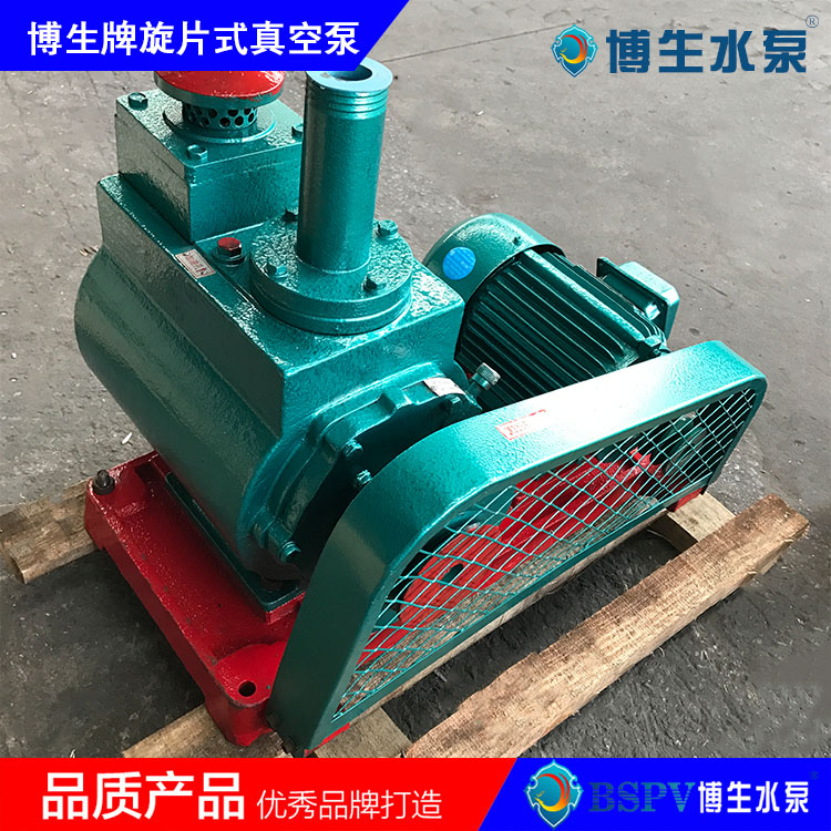  2X-8型旋片式真空泵，2X雙級旋片真空泵