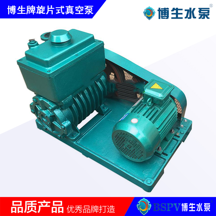 2X-30型旋片式真空泵，2X雙級旋片真空泵