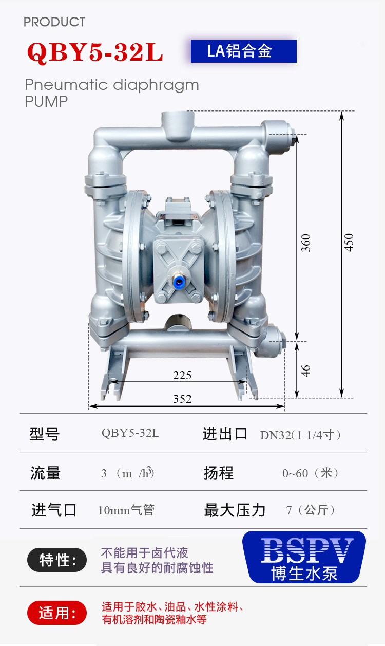 32l產(chǎn)品詳細參數(shù)-0003.jpg